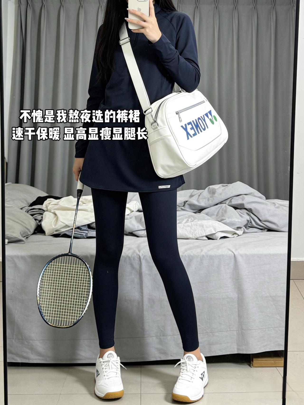 不愧是我熬夜选的裤裙
速干保暖 显高显瘦显腿长