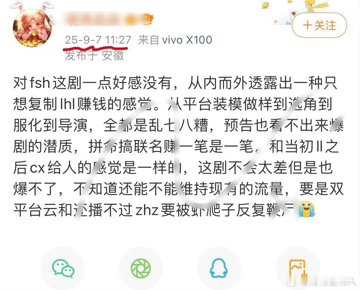 已脱粉 ​​​