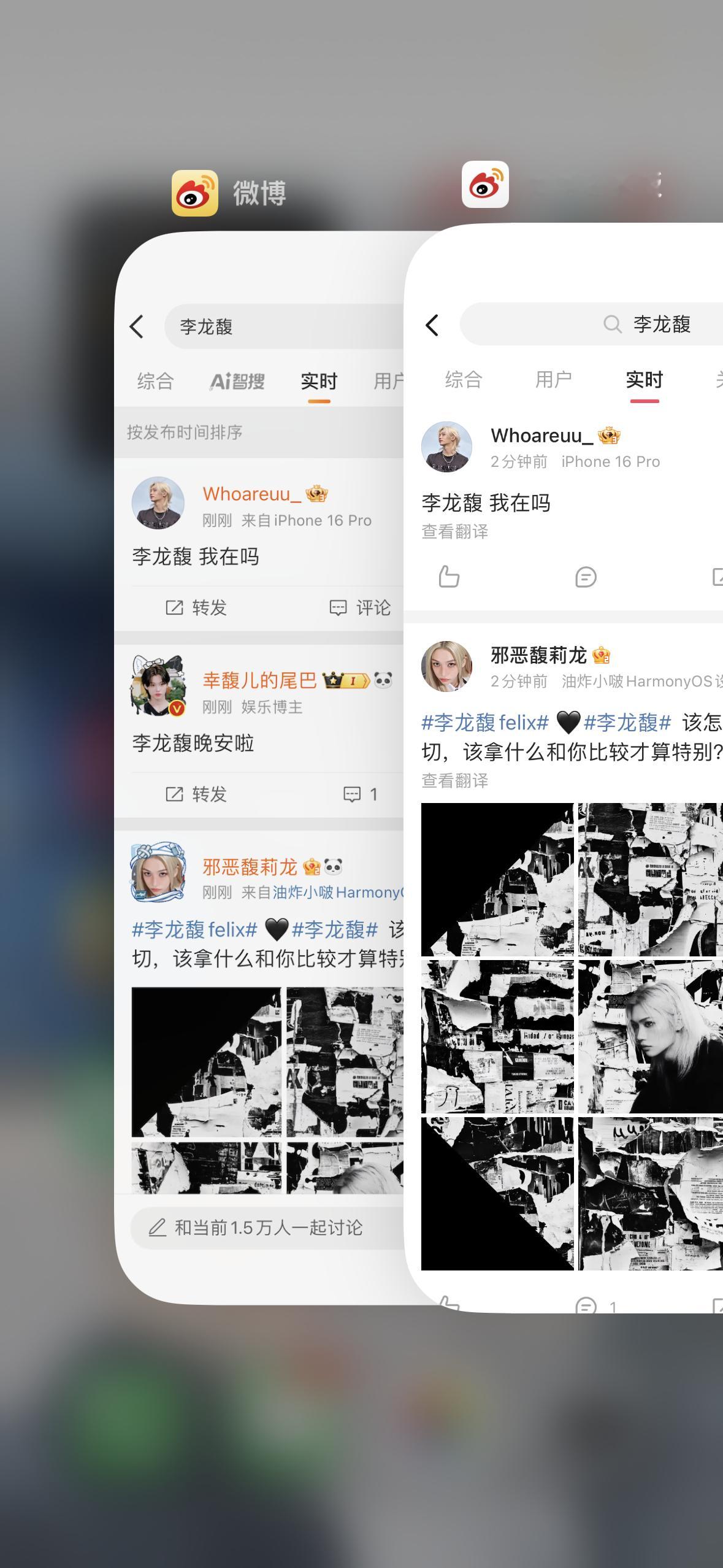 又是仅我可见的ss……我真的服了什么时候才能回来啊我的宝贝ss ​​​