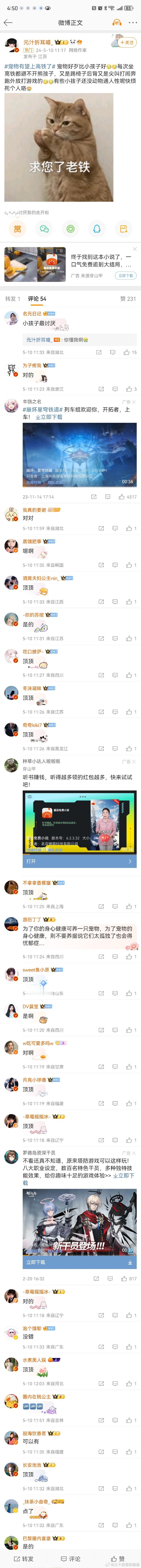 这个一个很典型的舆论战例子，为了炒作厌孩情绪，绑架社会，最终达到慢性消灭出生率，