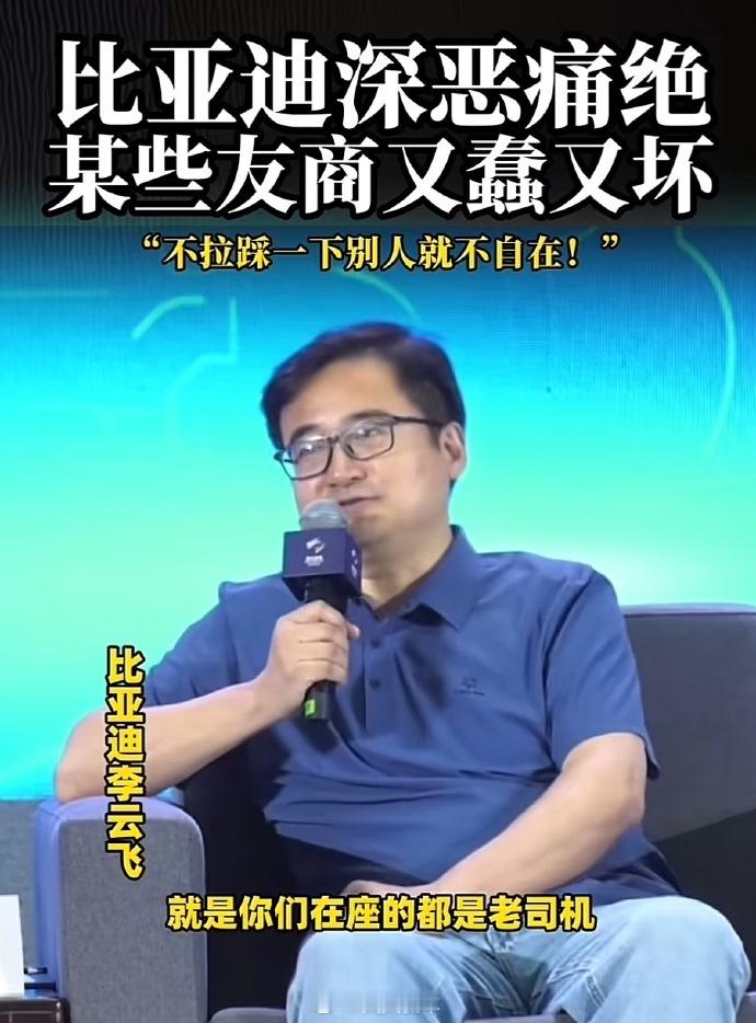 2025中国汽车重庆论坛  这两天高管们都挺忙的...前有李云飞从“宣传部长”变