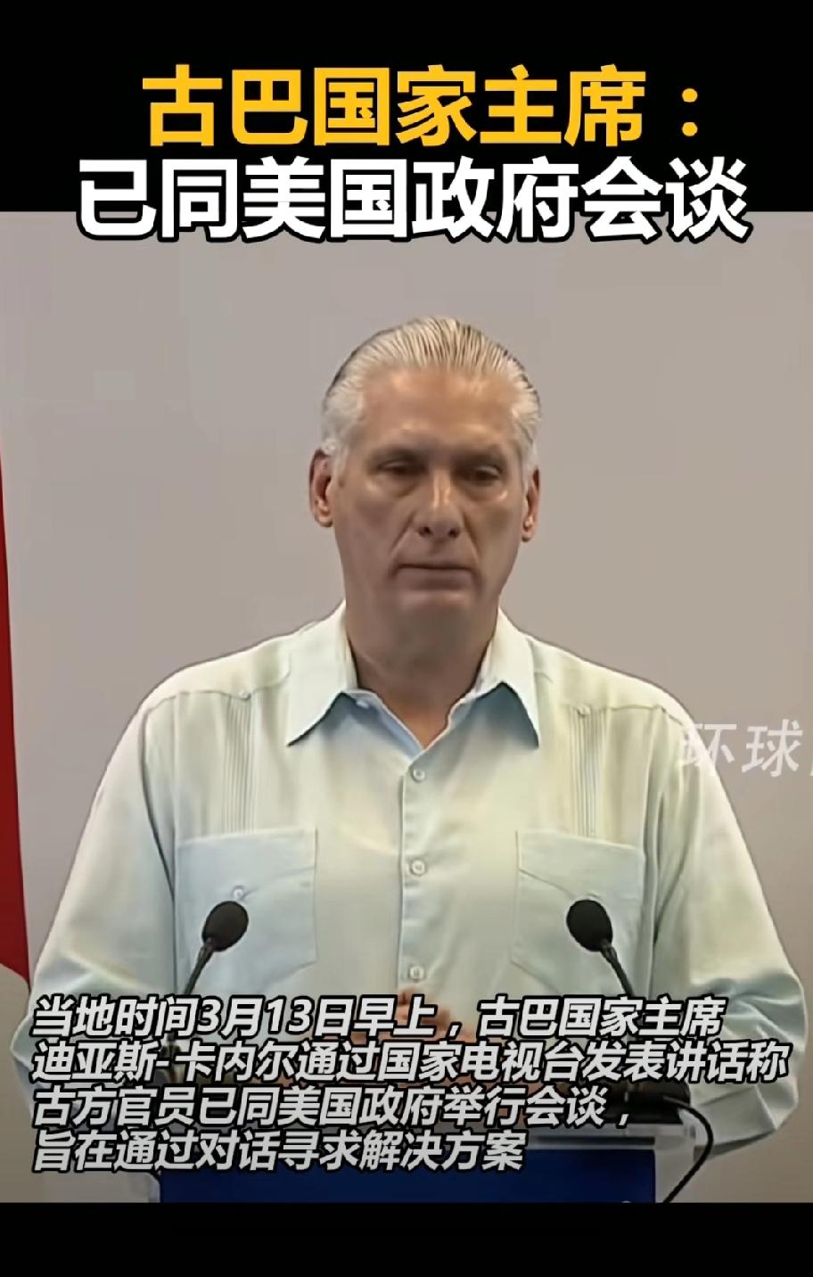 又倒一个，五剩四，比算卦还准。