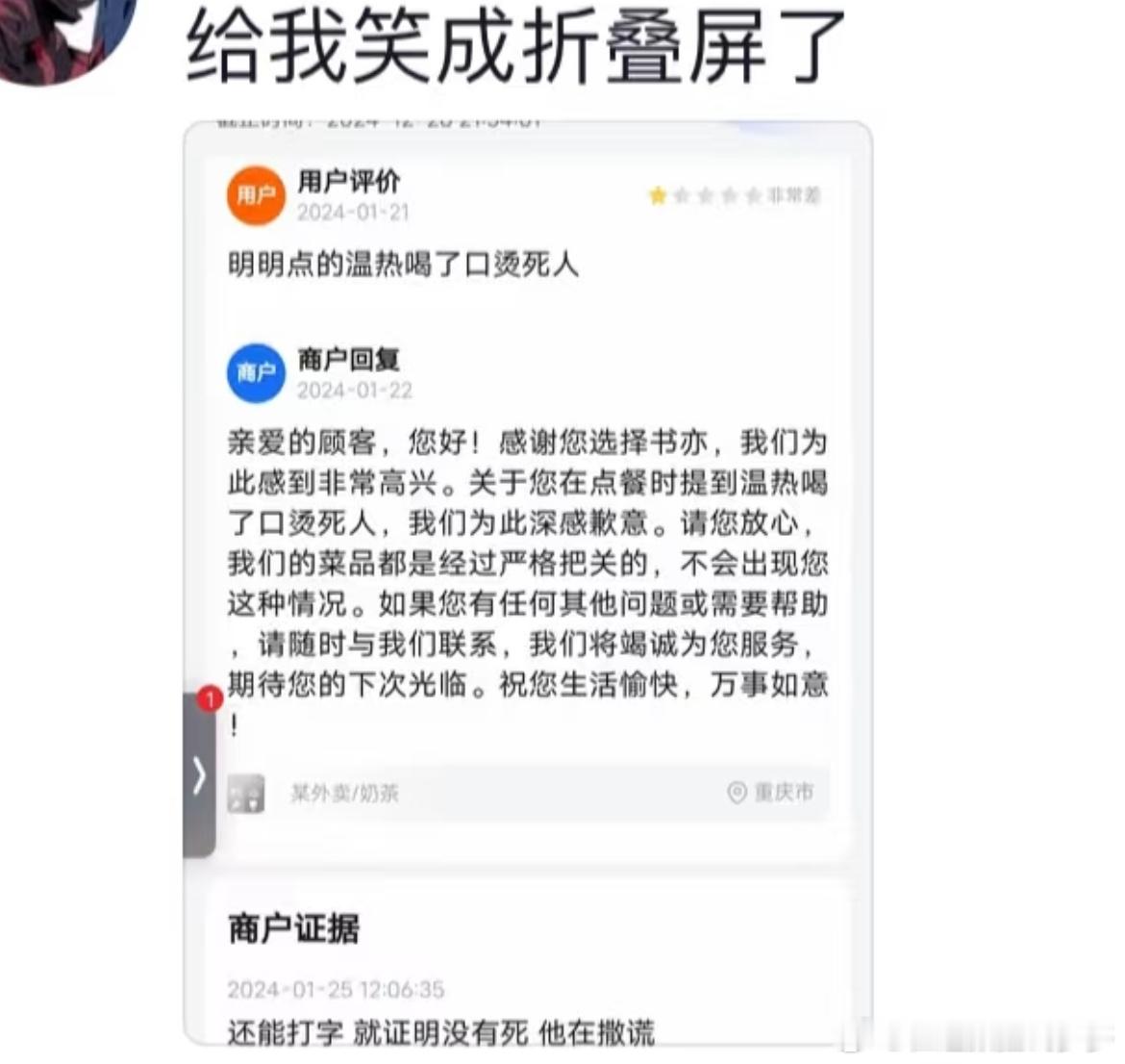 给我笑成折叠屏了[笑cry] 