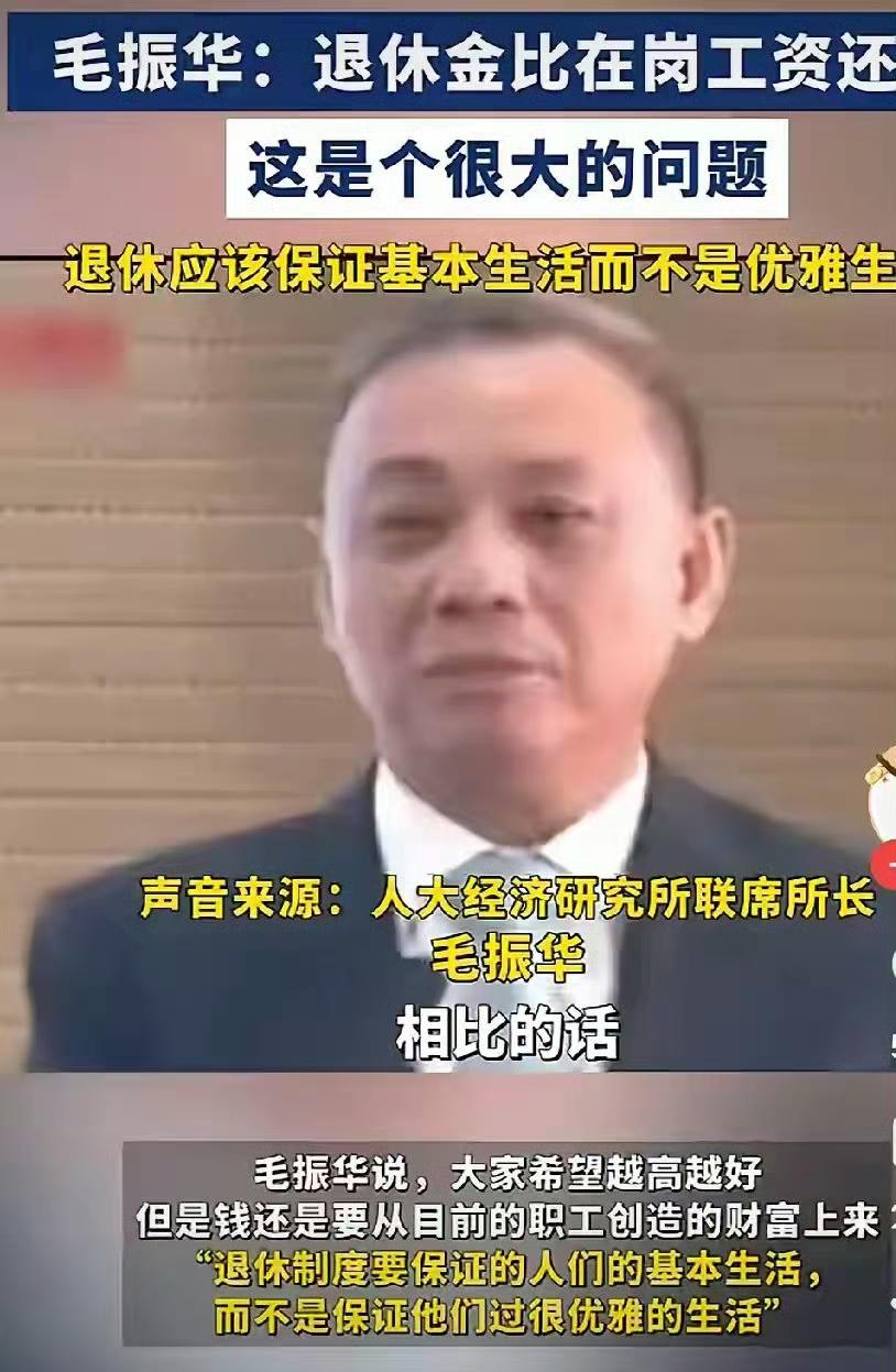 一觉醒来，想退休的和不想退休的都沉默了。现在退休潮确实大，全国1.47亿退休人员