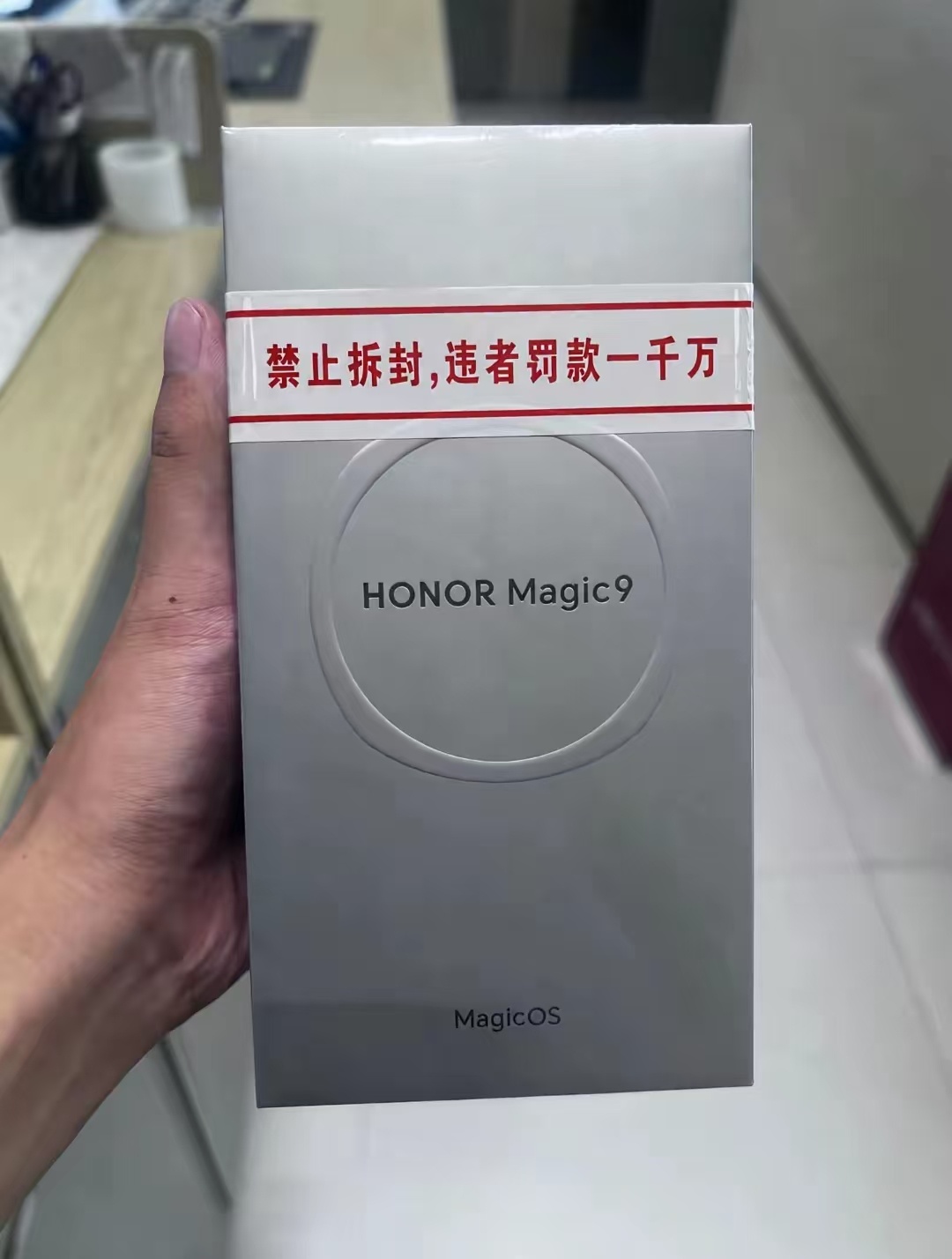 旗舰系列最早预热？荣耀Magic 9泄密就罚一千万是真的么