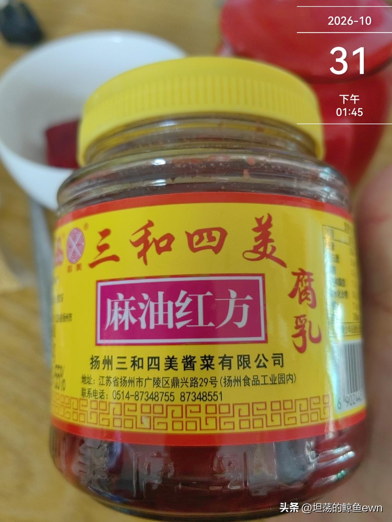 坐标吉林市，2026年10月31日下午14:05分，一个退休老头花了0.01元钱