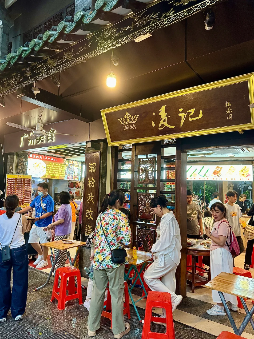 广州的路边摊……..真的有点东西！！！