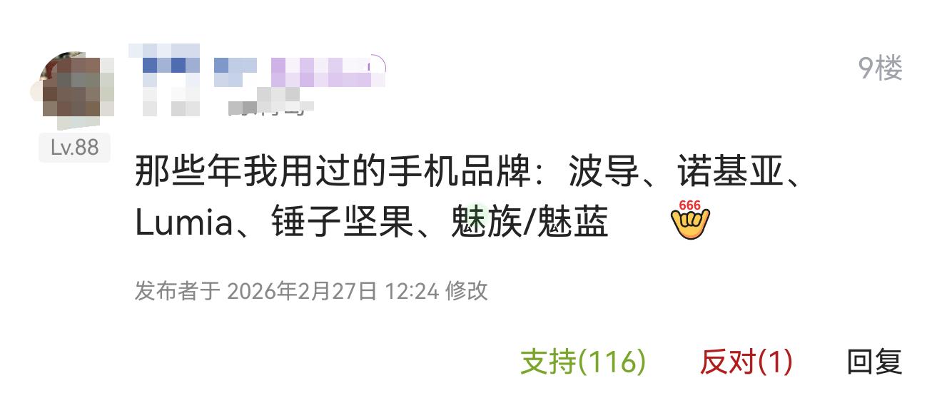 慧眼识珠，而且还都是有点情怀的品牌。哈哈～ 