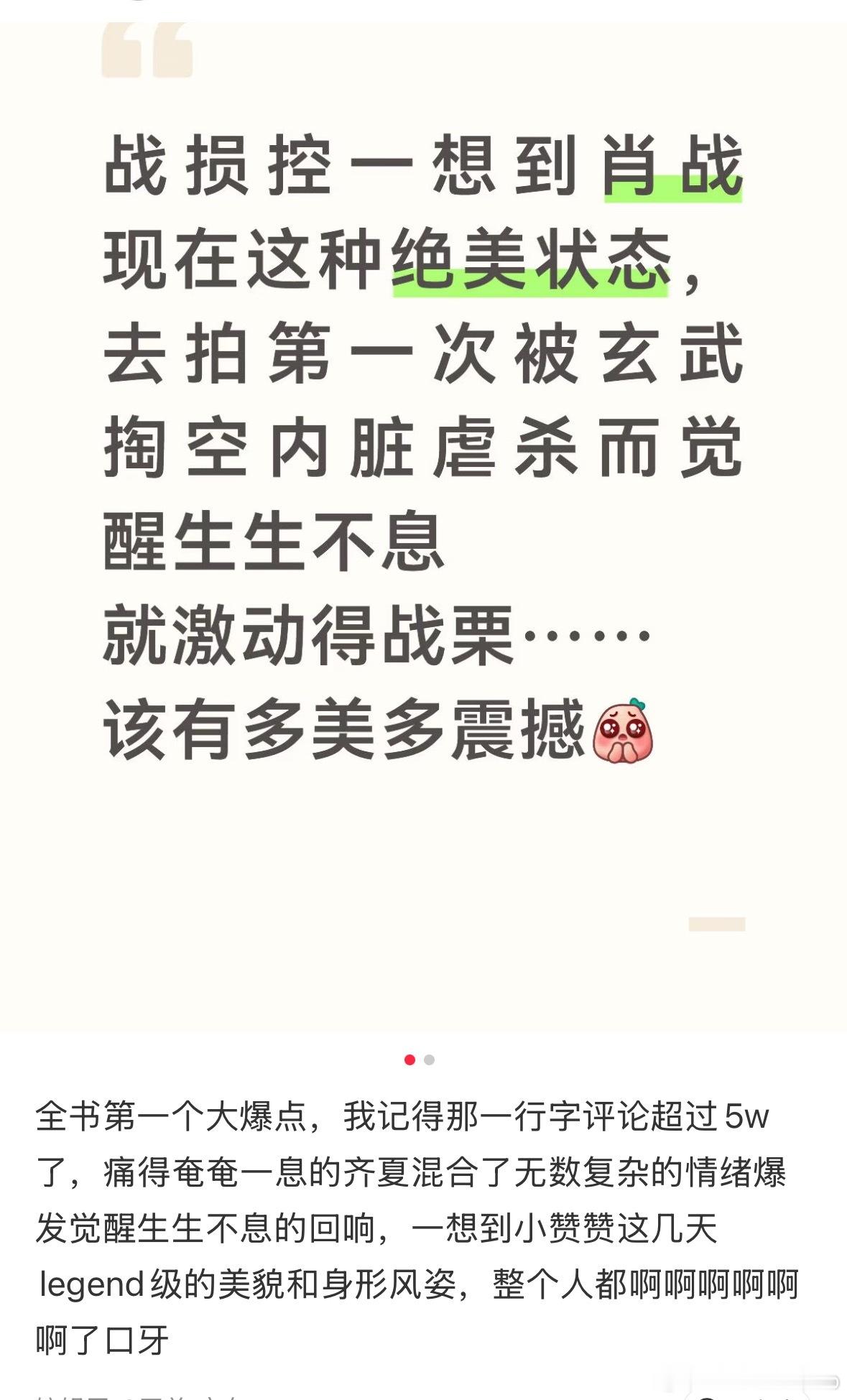 干嘛说的这么诱人啊 我又一时半会看不到 十日终焉
