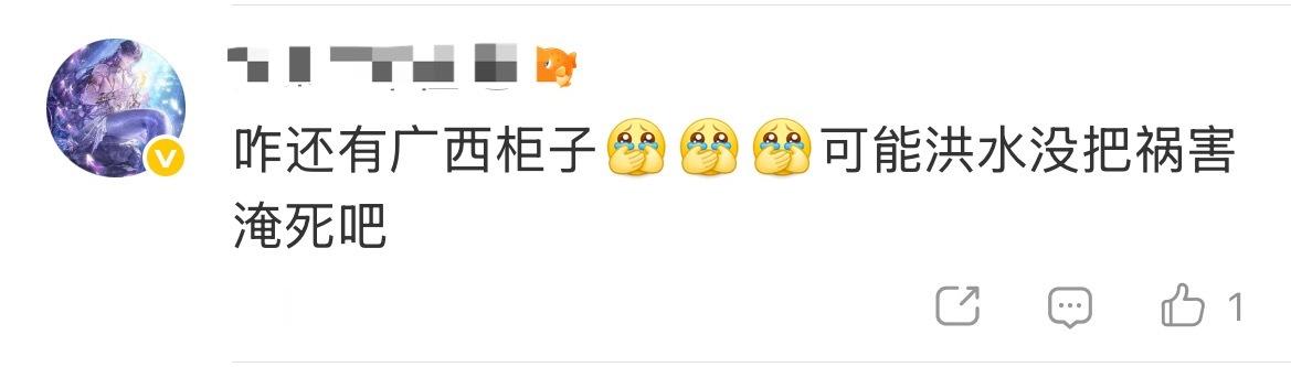 除皱针打进脑子了吧。 