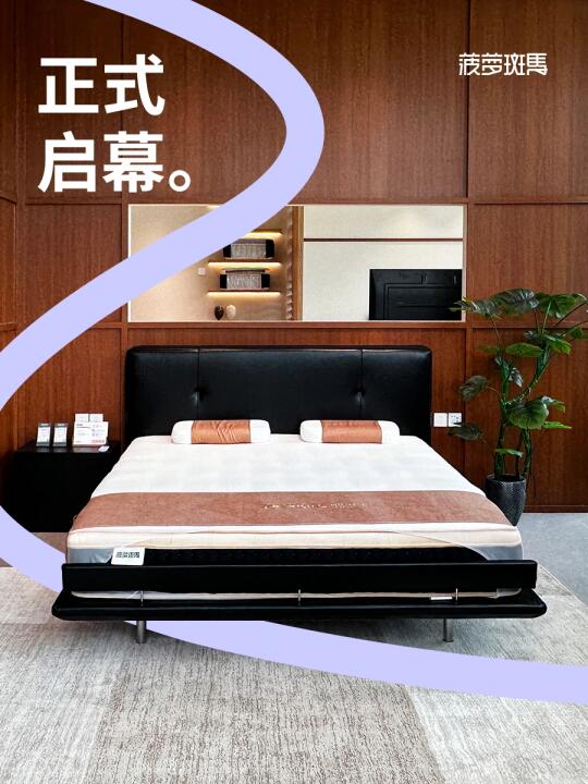 杭州首店，正式开业。