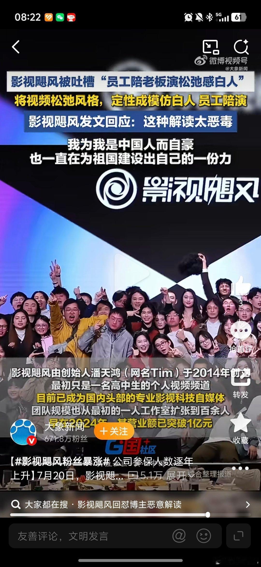 影视飓风回怼恶意解读看完真的充满无力感，善待员工、遵守劳动法本就是企业底线，如今