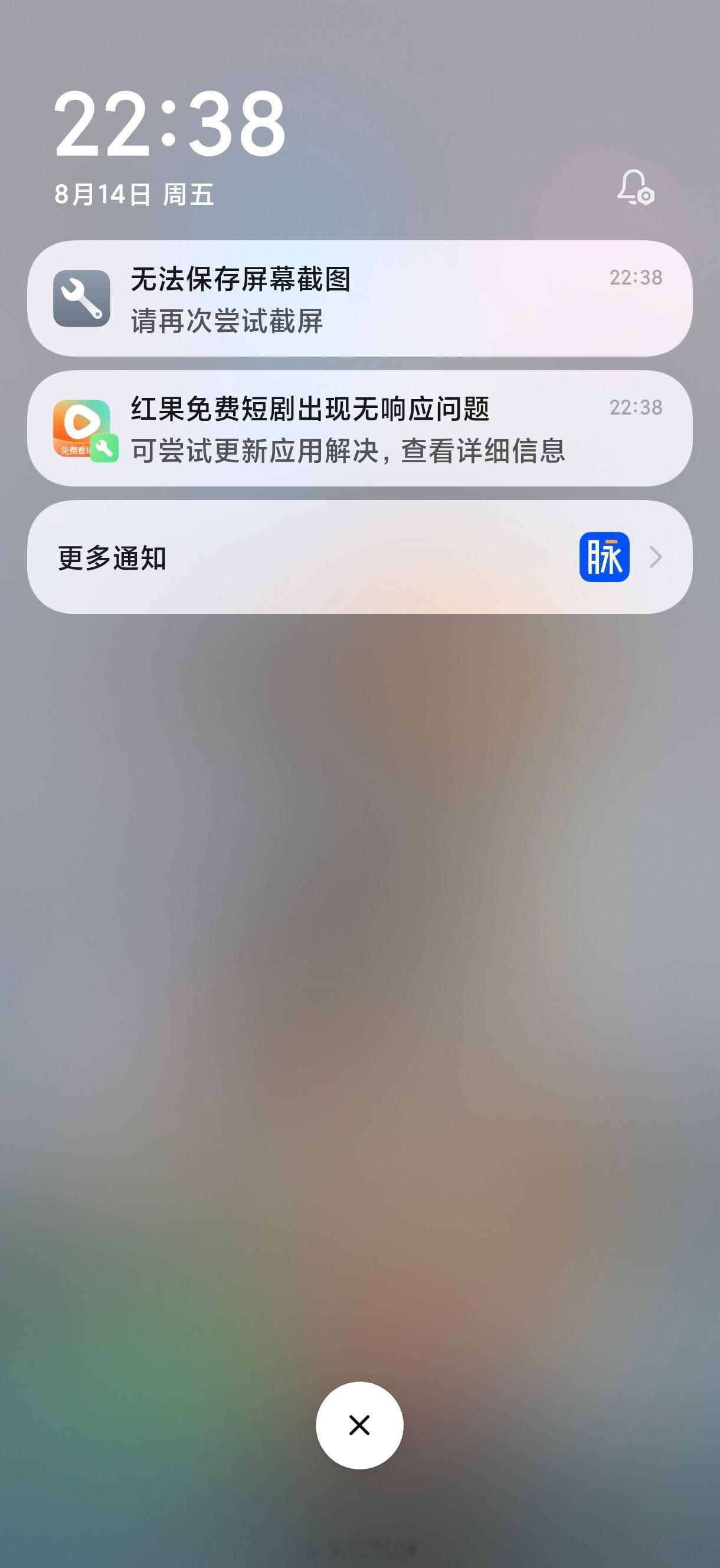 我快要被这个垃圾系统整奔溃了，五千的手机，1000的体验，这谁受得了