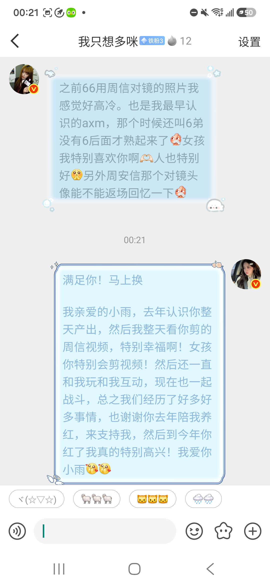 小雨宝贝，一路以来有你真好！