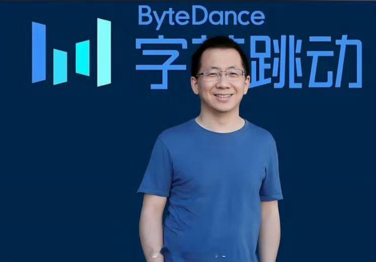 字节跳动内部严禁蒸馏开源模型2026年8月，字节跳动创始人张一鸣罕见定调，严禁内