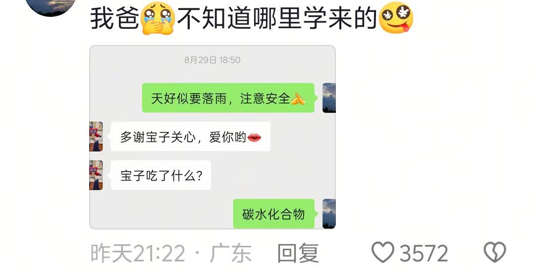 不要温和地走进大悦城！ ​​​
