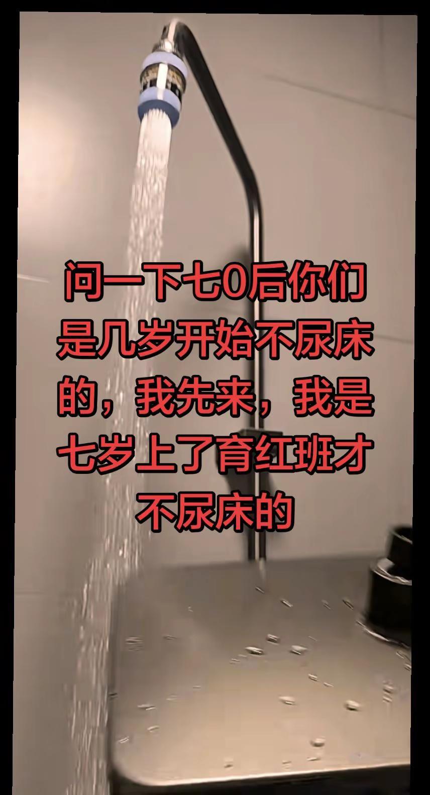 有没有上过育红班的七0后，那时候七岁才开始上学，没有幼儿园