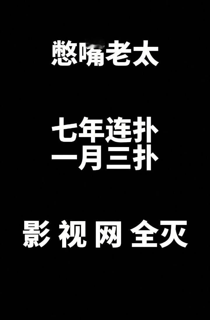 服了，买赞买到我这来了 ​​​
