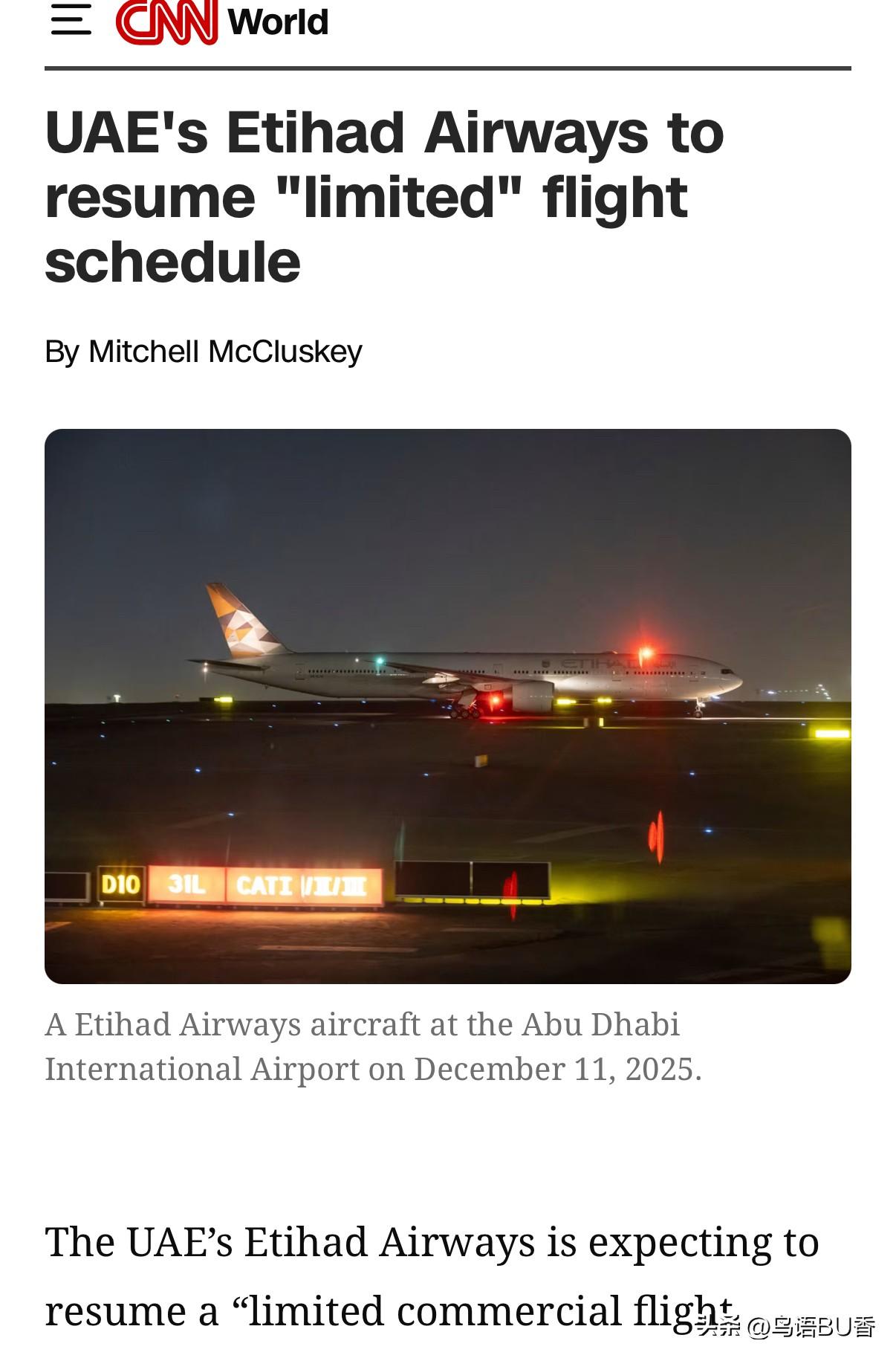 川普的大嘴巴是出了名的，但从阿联酋部分恢复航班情况来看，美以联合对伊朗的打击，已