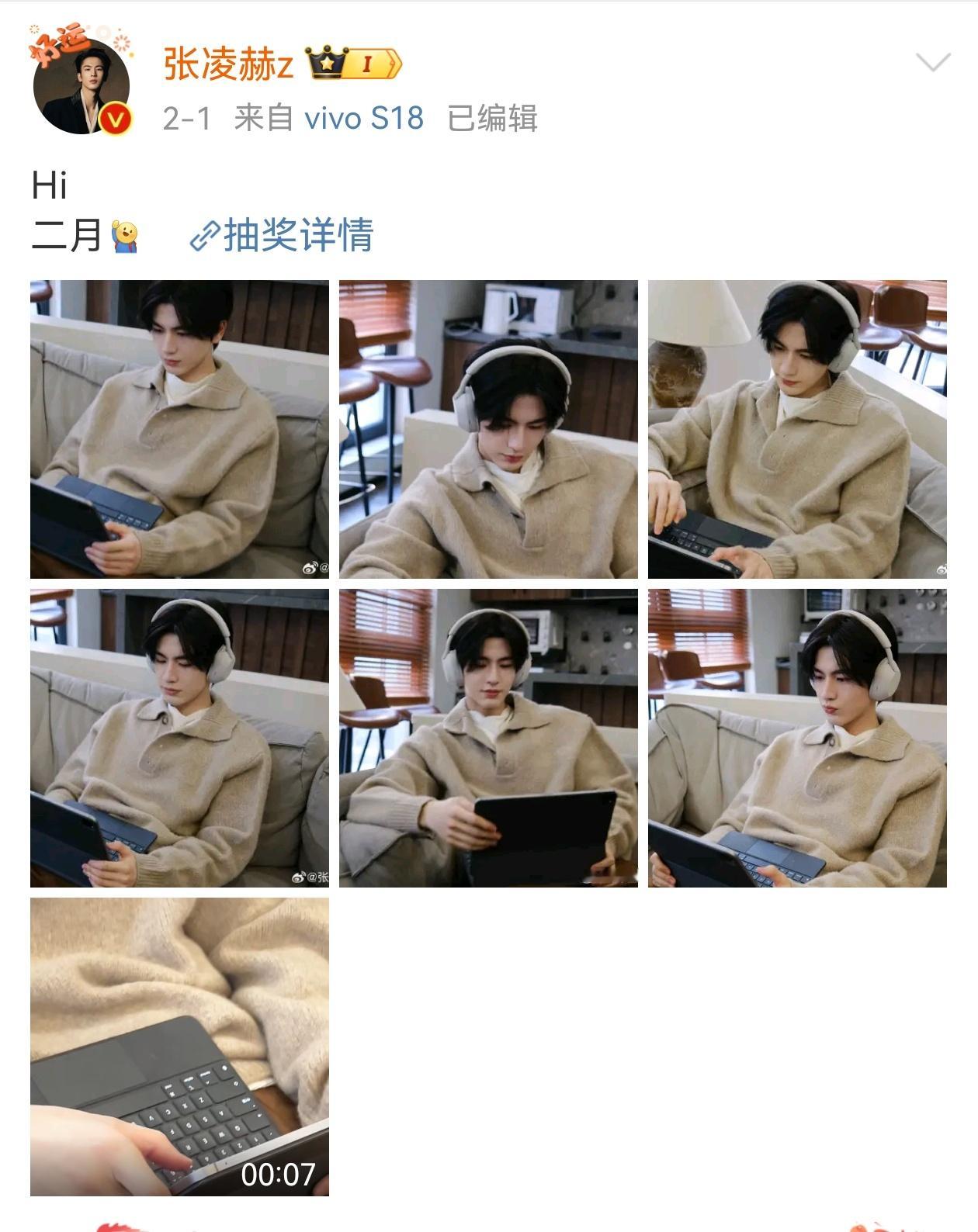 天哪🤧又宠粉抽奖了咱凌河。。整整两万五🧧外加开通的是9800的豪华版抽奖功能