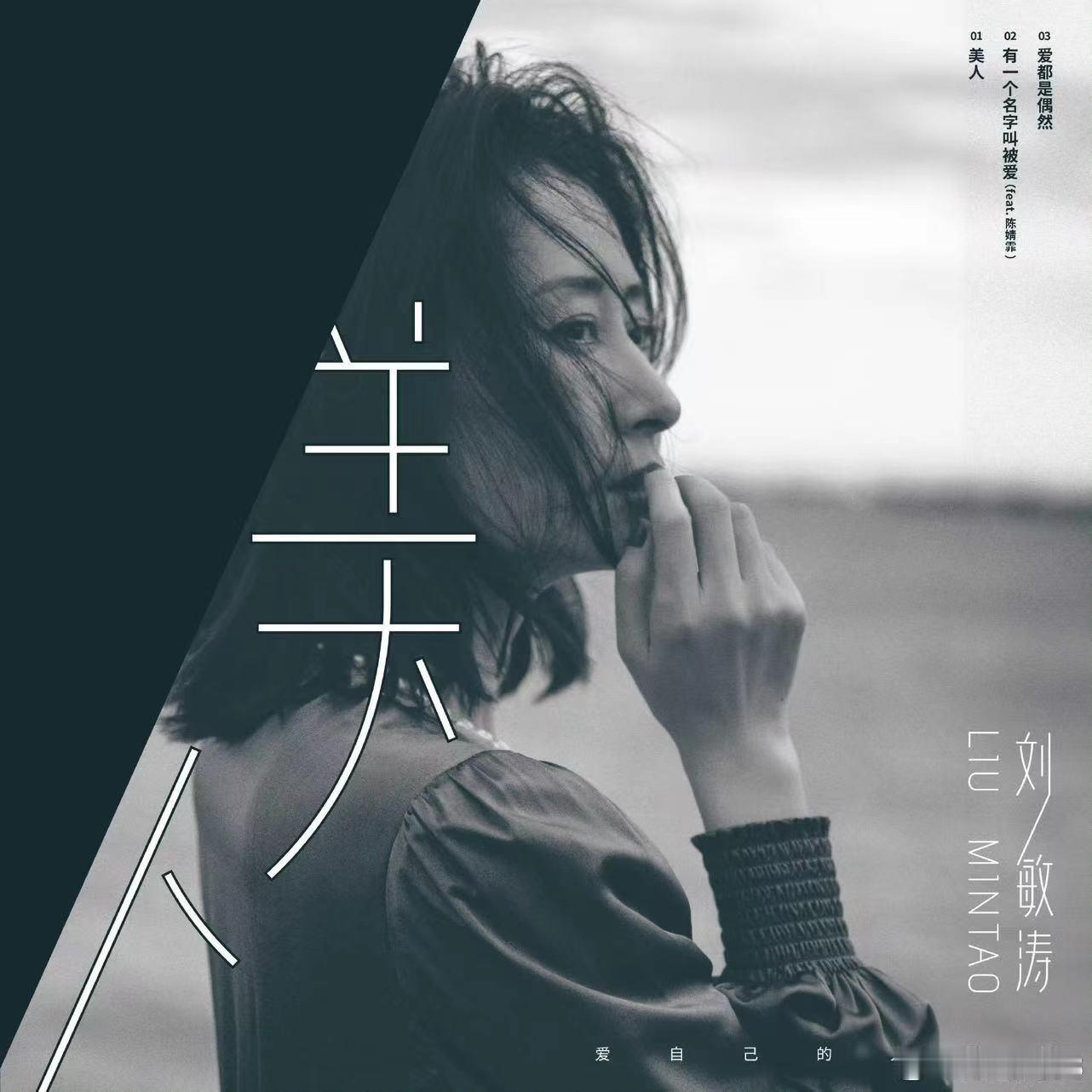 #刘敏涛碎的好有层次感# 刘敏涛的演技实在是太炸裂了，每一次都能够将角色的情绪给