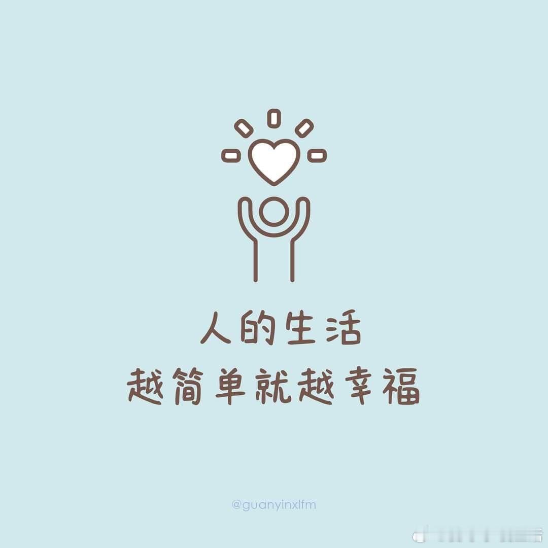 早！ 早安