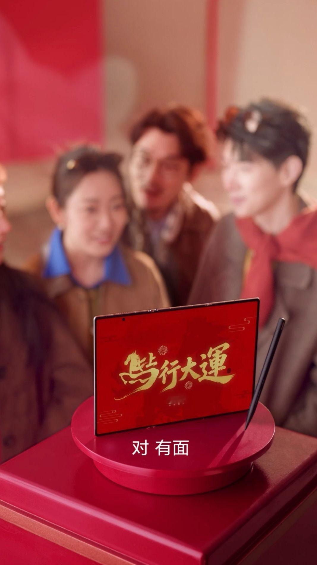 马龙这支新春视频，有点意思。「马年三折叠，马上就有面」乍一听是玩梗，但细看全是产