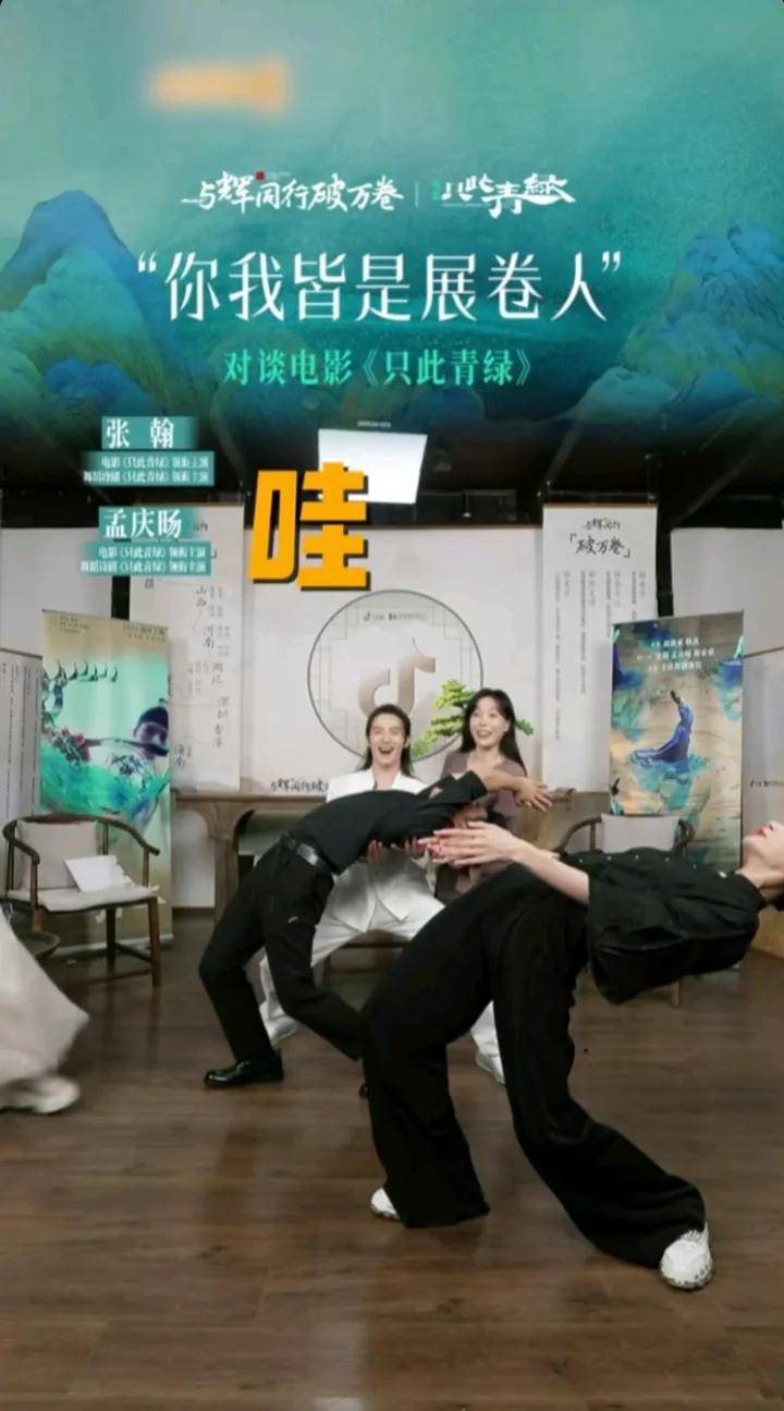 刚刚看了董宇辉做青绿腰

忍不住摸了一下自己的腰
