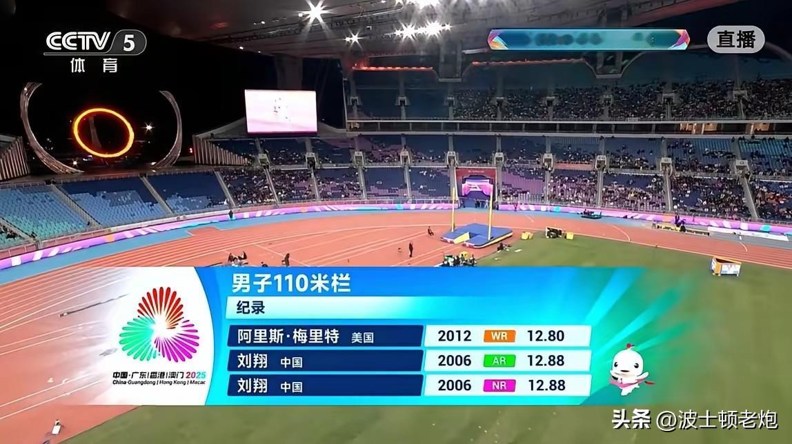 都说杨瀚森被黑的根本原因是菜，但当年刘翔可不一点都不菜，不一样被“网友”骂的体无