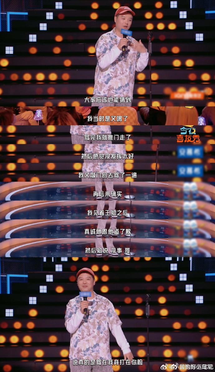 王勉第一次见马頔就被骂了今夜喜友秀内娱最抓马初见非他俩莫属，马頔酒后直球开骂，折