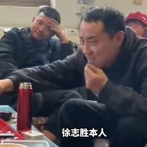 徐志胜在哪都好认除了家里脱口秀演员徐志胜回到山东济宁的老家过年。他的亲戚发布了他