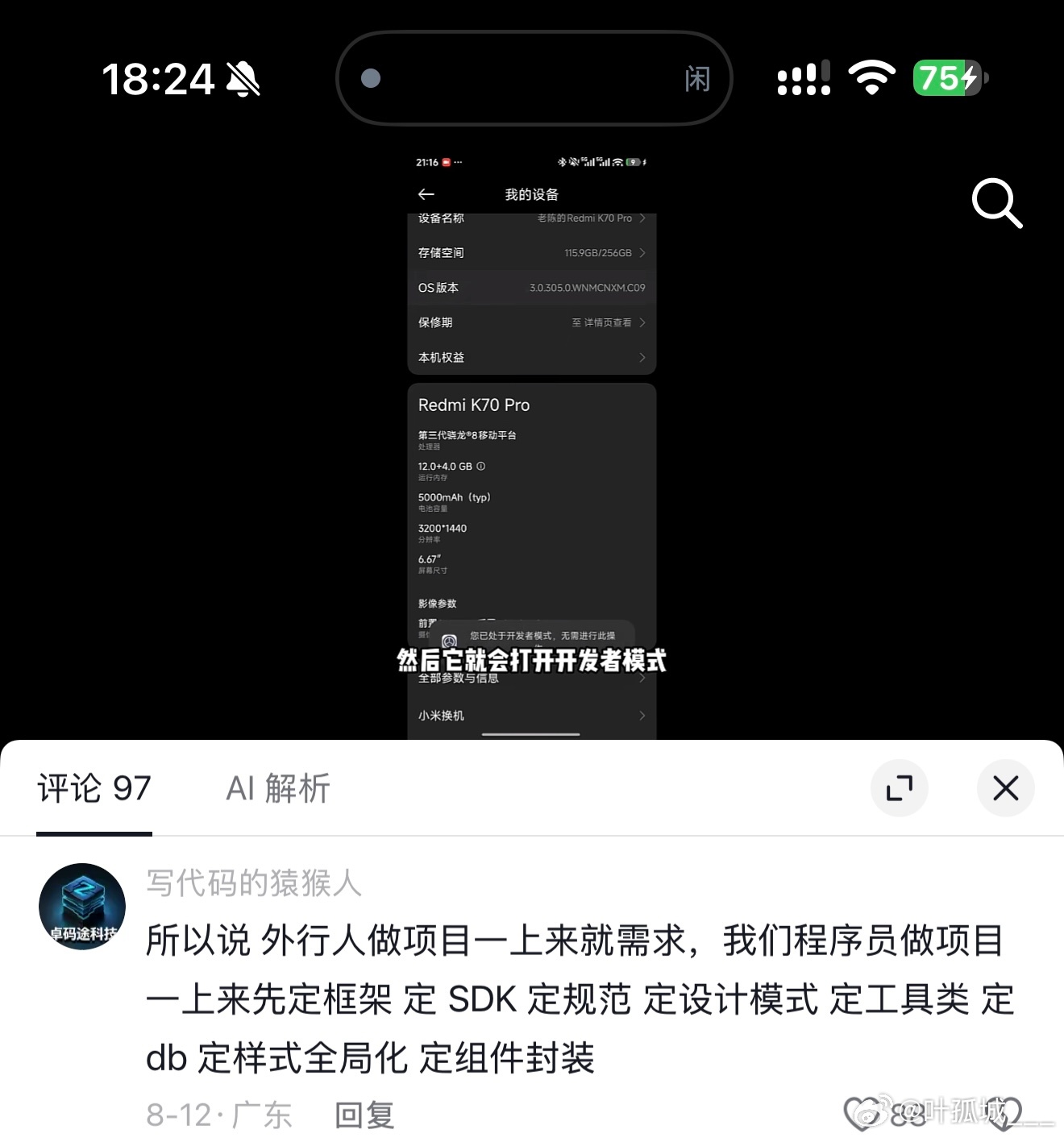 别给程序员群体抹黑了好么。不知道的以为你要做淘宝呢，做个日活不过千的项目，整这么