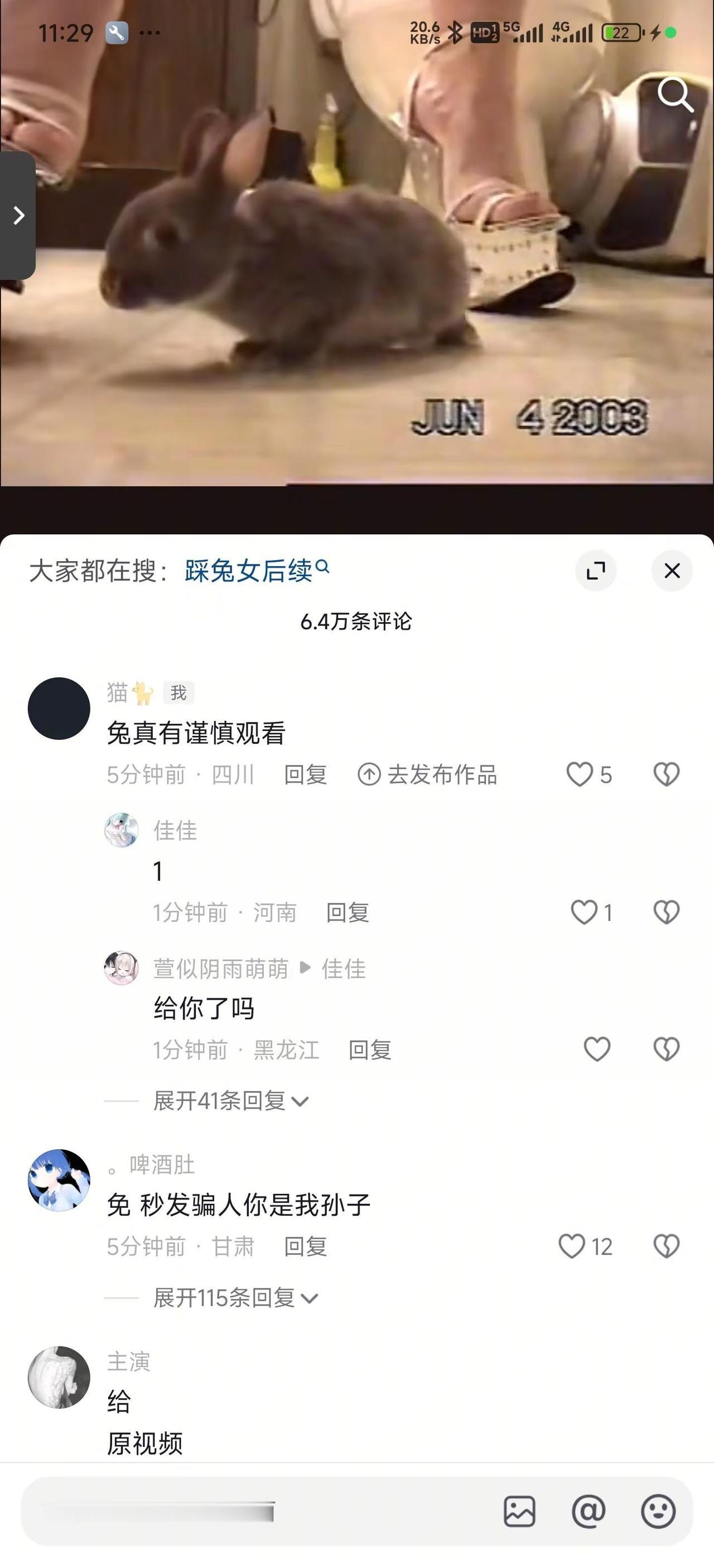 @諾言. @下雨季^ @