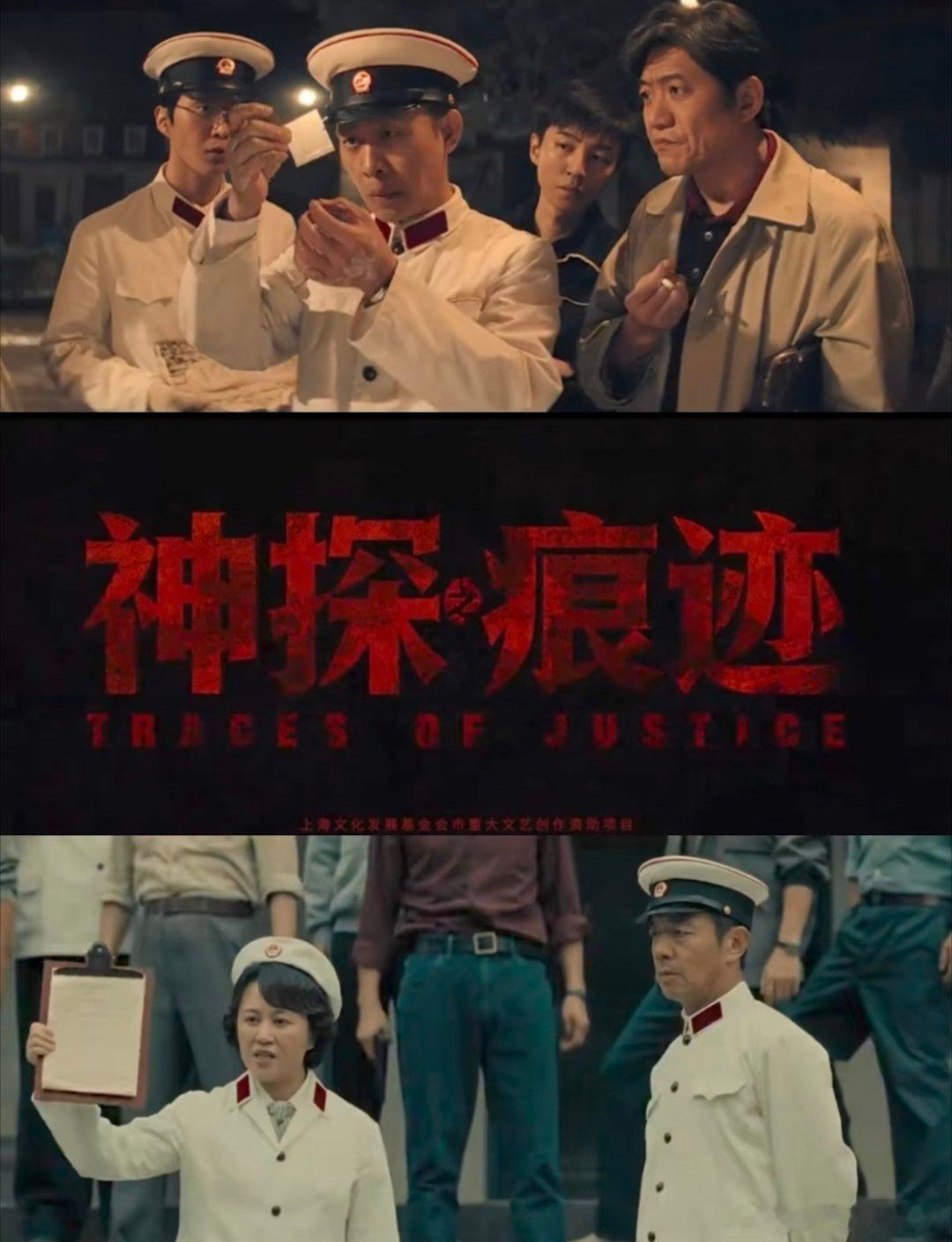 国产悬疑黑马‼️真实案件❌实力演绎‼️陈思诚导演新作10.1上映‼️🔷♦️🔷