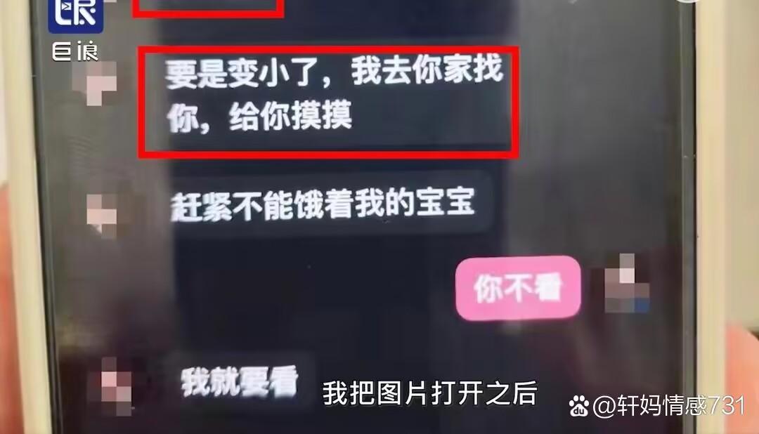 一个12岁，一个16岁，一个女生，一个男生……本应天真无邪的年纪，一个涉黄，一个