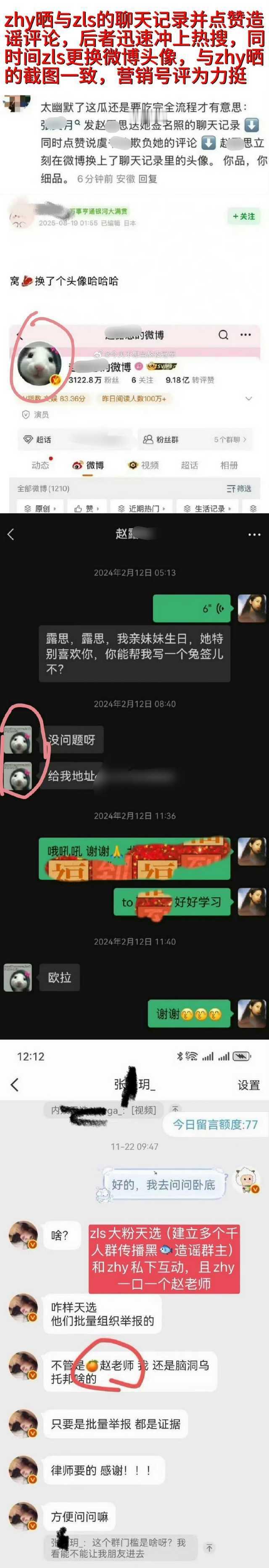 揭秘粉丝群黑明星产业链 好吓人啊，虞书欣真的被e意g击的好惨，那家私下gou结粉