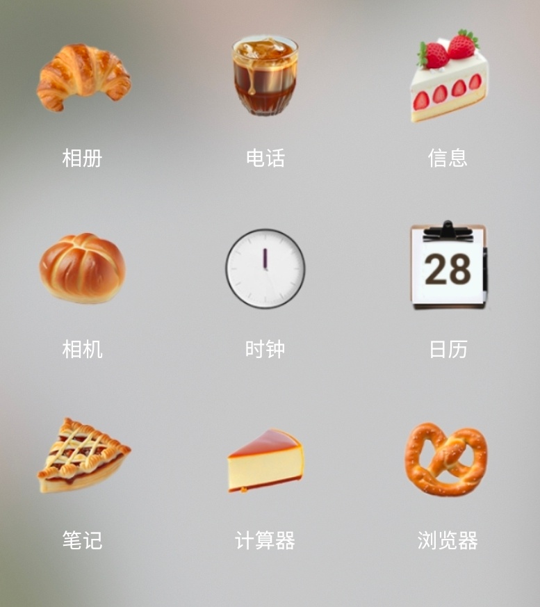 我要差评 下载的app改不了图标不能同一 我一直哭 