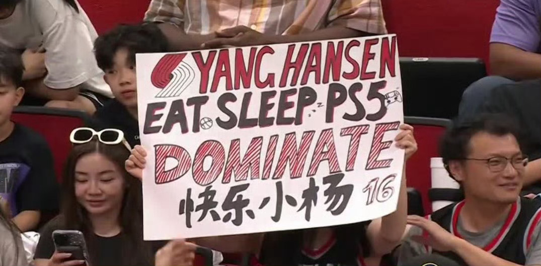 我要见瀚森听说小杨夏天准备参加男篮的比赛，支持一下吧，马上进入二年级更要抓紧在球