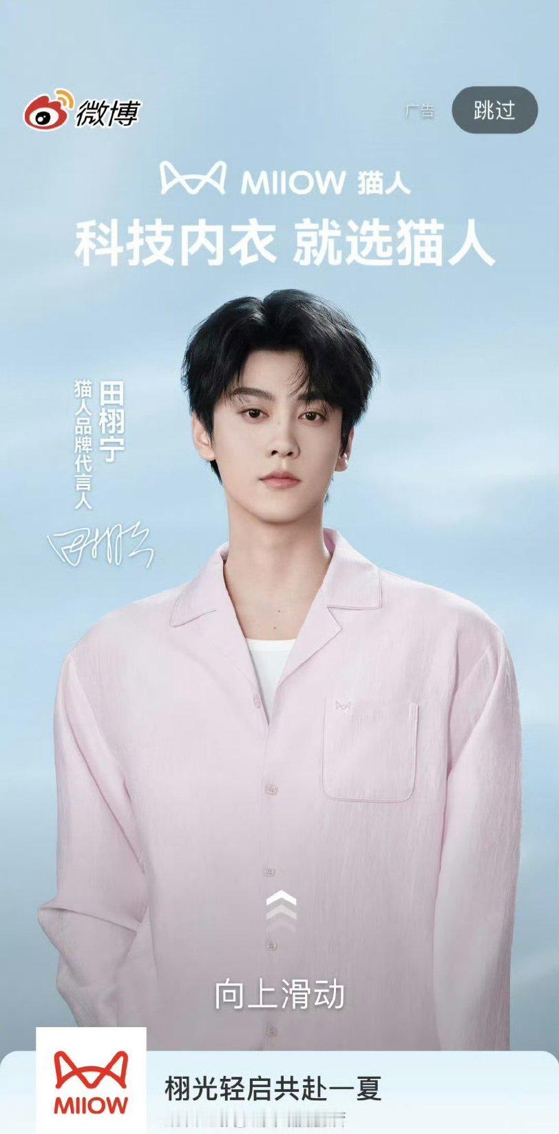 OMG啥眼光啊？？好像看到了新人想红的路，这是近两年下🌊海吃红利最多的了。刚刷