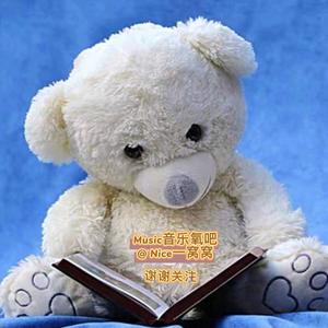 奈思一窝窝