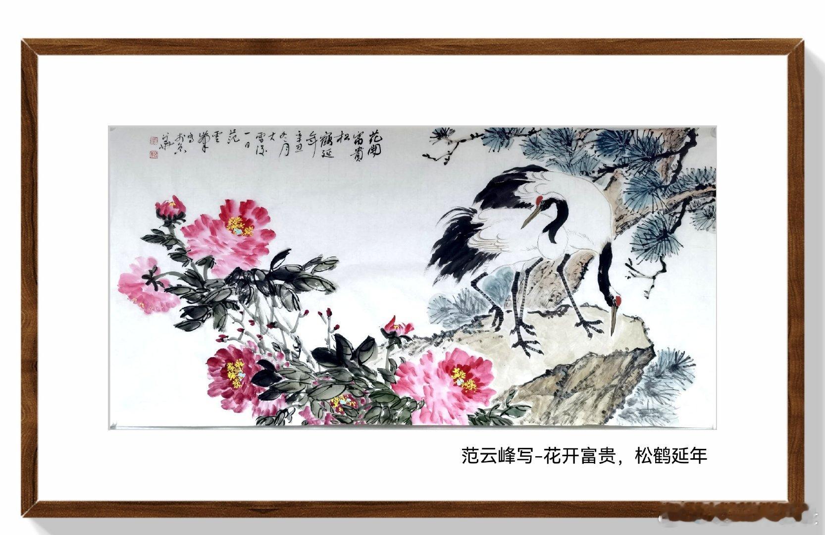 一笑三语：坚实、坚韧、坚持——聊创作《花开富贵松鹤延年》意境前几天朋友说想要一张