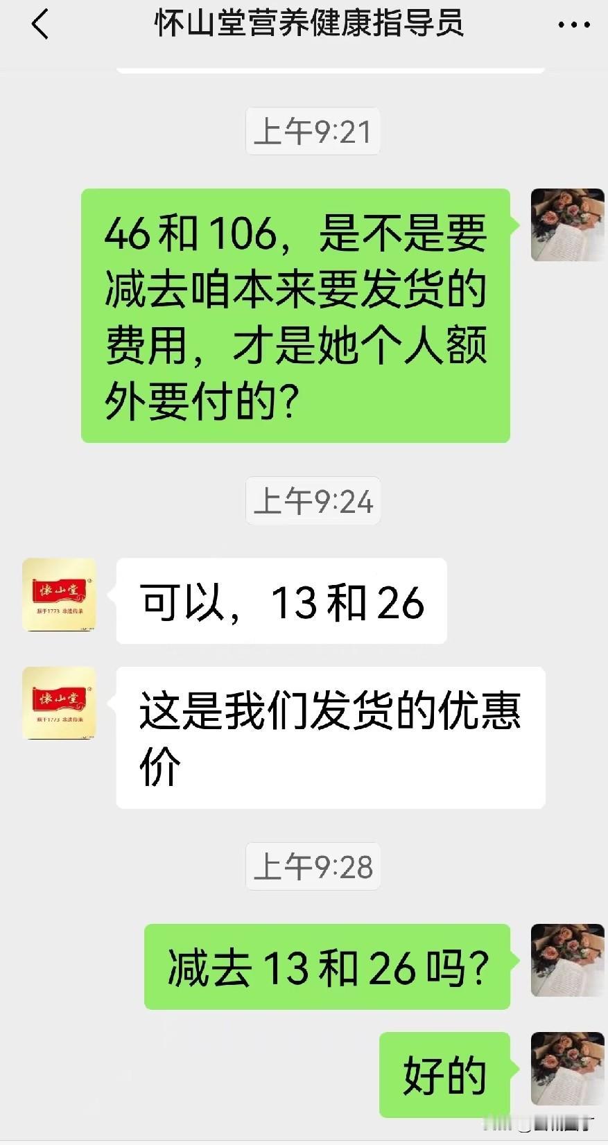 女儿遗传了我的高敏感，有过之而无不及。之前，我总担心女儿这辈子不够快乐。

现在