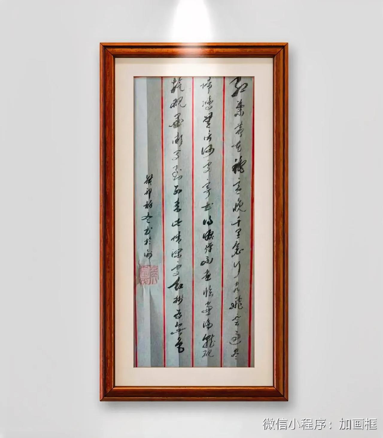晏幾道，思远人。红葉黄花龝意晚，千里念行客。飛雲過尽，歸鸿無信，何處寄书得。淚弹