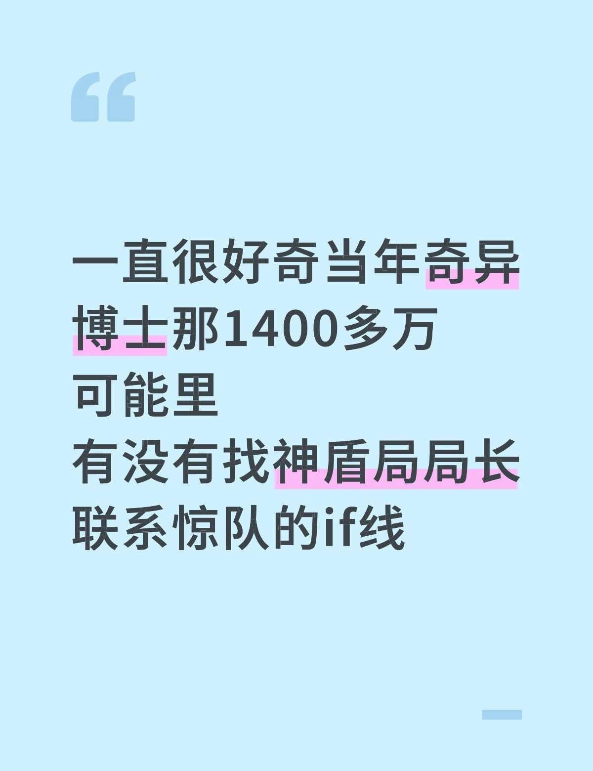 没人觉得复联3和复联4惊队都被削得很厉害吗
感觉早点把她摇过来还会有转机[流泪]