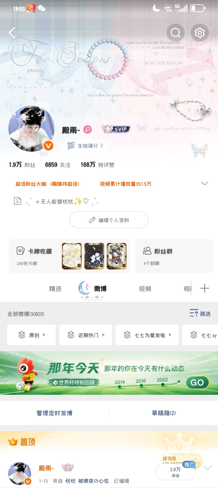 和我互动的都是萌妹子 