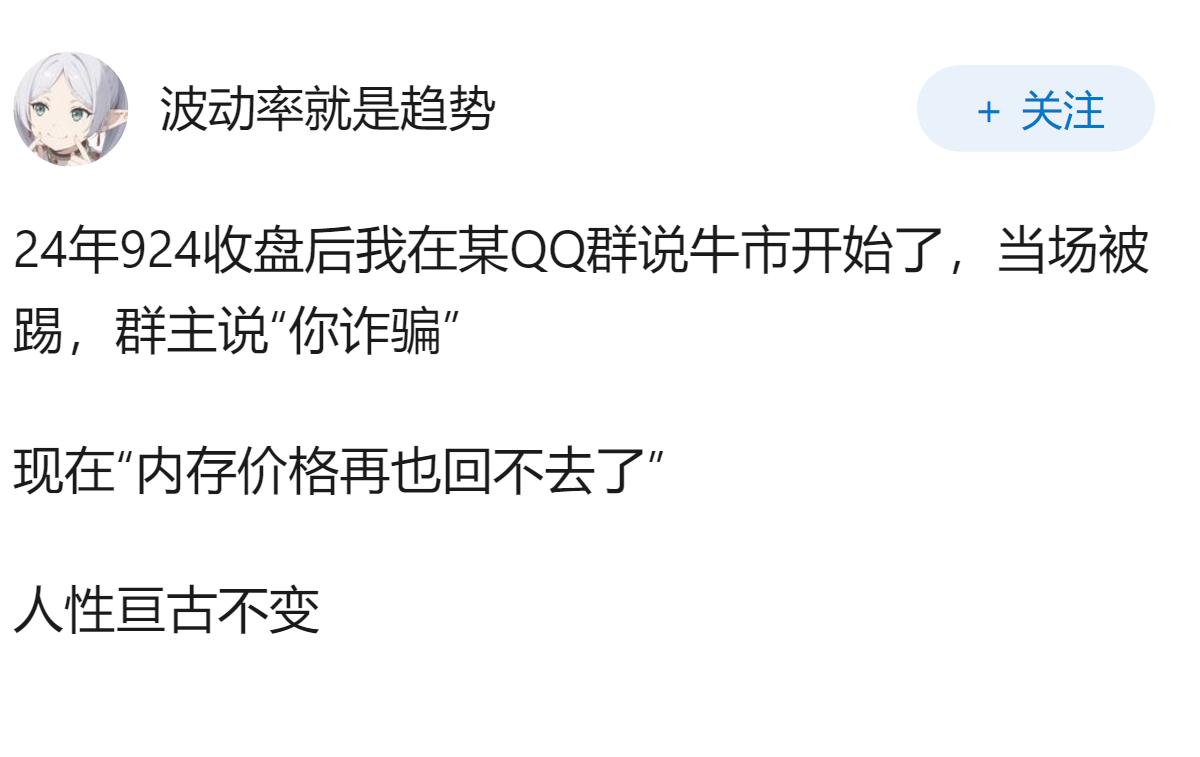 好多人为啥根本意识不到，就算AI崩盘，消费级DDR内存也不会暴跌至远低于2024