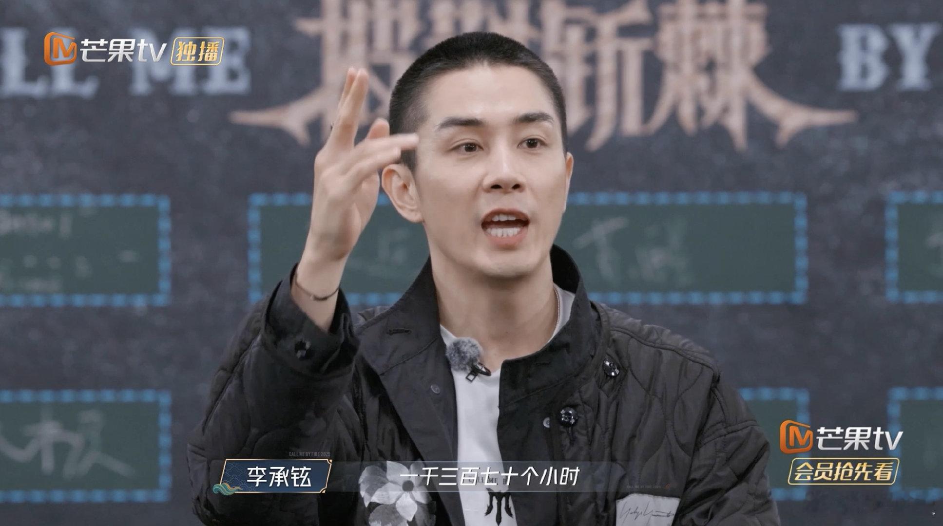 披荆斩棘哥哥们共训练12032小时12032小时训练时长摆在这里——是压腿时的酸