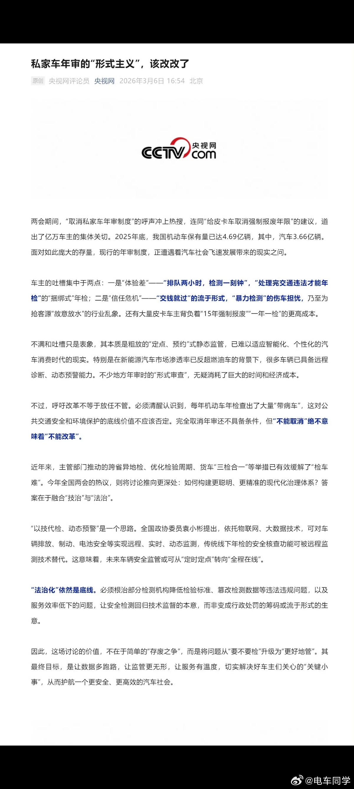 皮卡强制报废这个感觉就像加了个心理成本。虽然15年也不短……但你喜提新车的一瞬间
