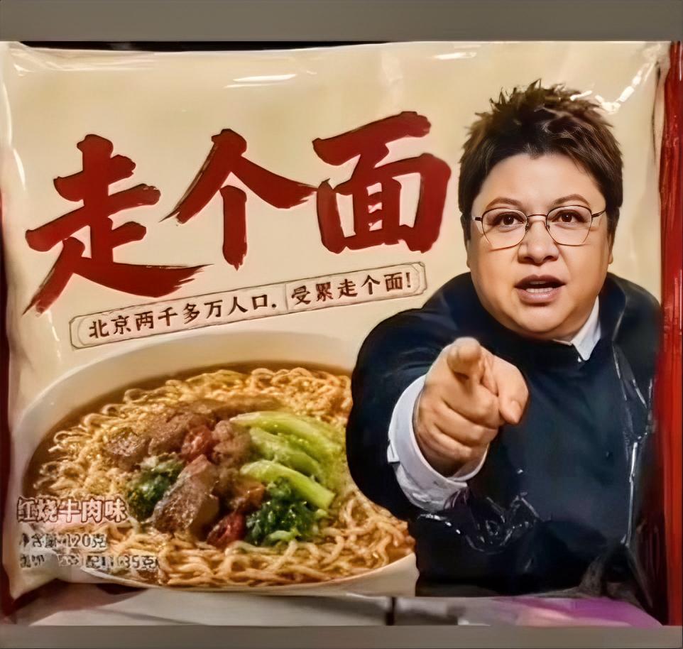 韩红为冯小刚电影《抓特务》“走个面儿”拉票翻车，这事在网上引发热议。本想用国民好