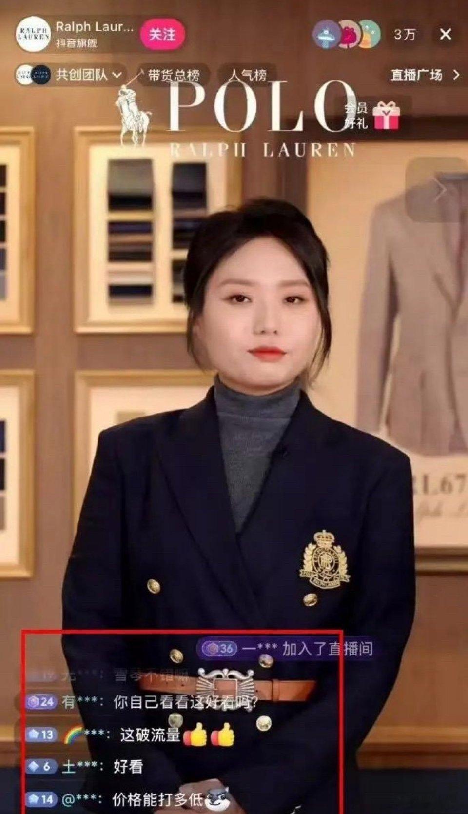 李雪琴直播被嘲 琴姐的衣品一直在线，不过这次可能有点水土不服呀下次还是回归舒适风